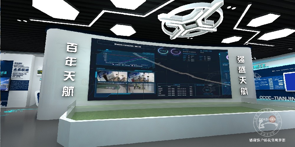 中交天航展厅效果图