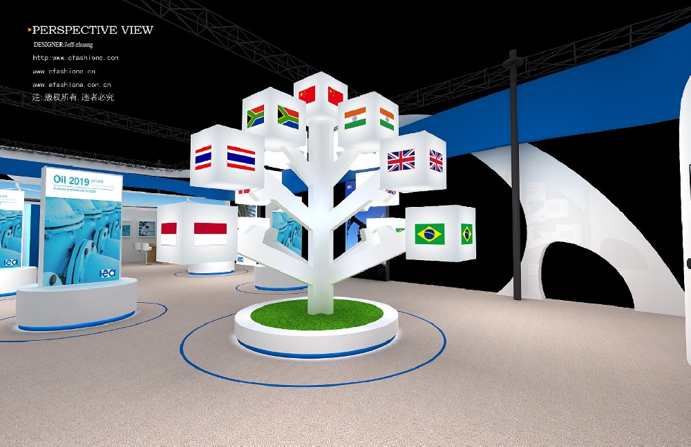 IEA展台设计