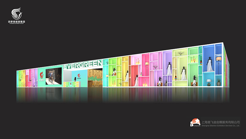 四季青服装集团