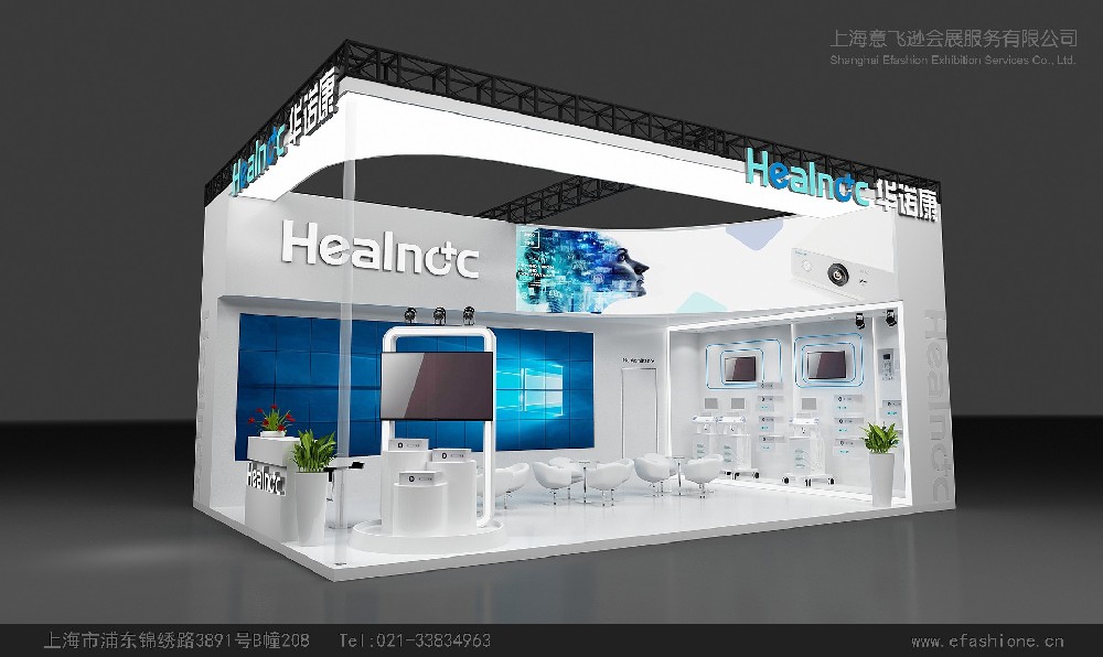 从“单次走秀”到“战略阵地”：成熟企业的参展观